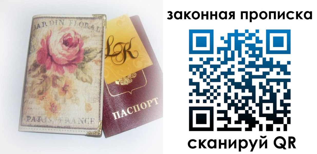 регистрация для школы в Углегорске