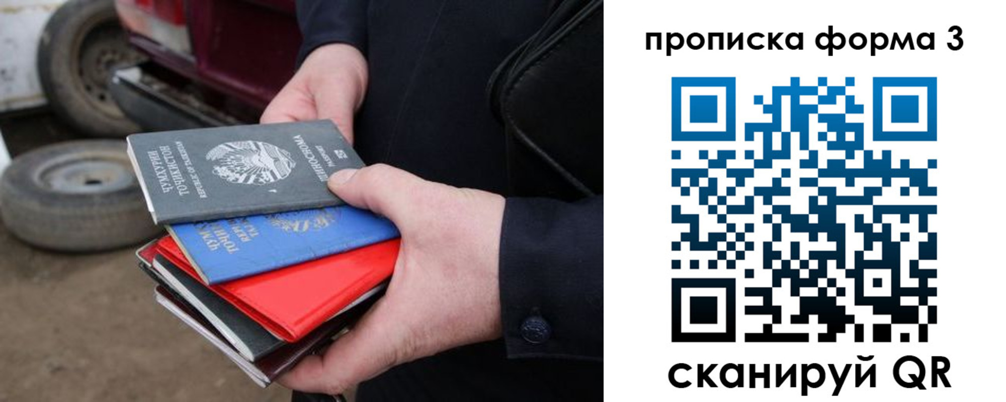 пропишу в квартире в Углегорске