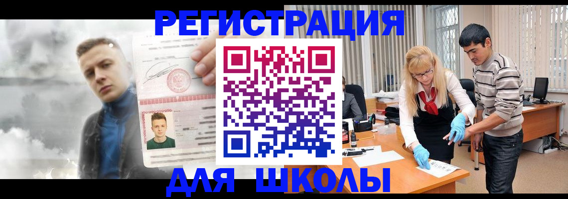 форма 3 в Углегорске